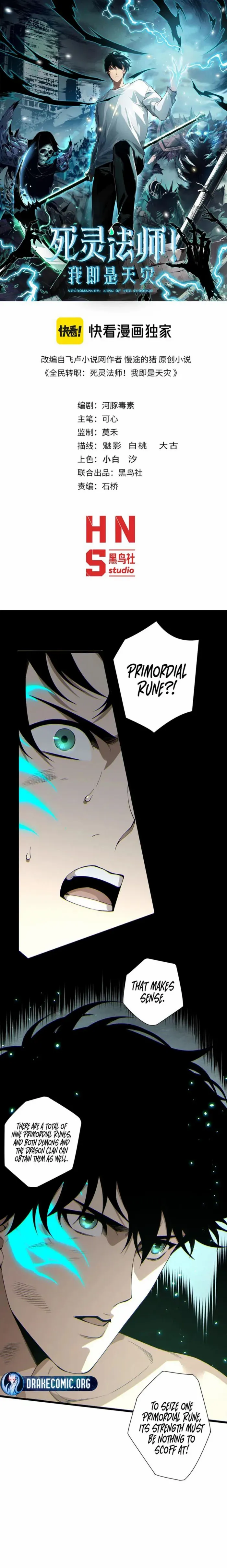 Catastrophic Necromancer Chapter 234 image 01